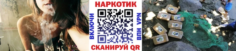 Где можно купить наркотики Ладушкин APVP Амфетамин ТГК COCAIN ГАШ Конопля