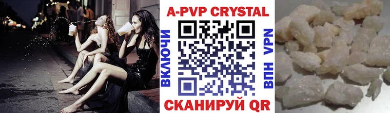 A PVP крисы CK  блэк спрут зеркало  Ладушкин 