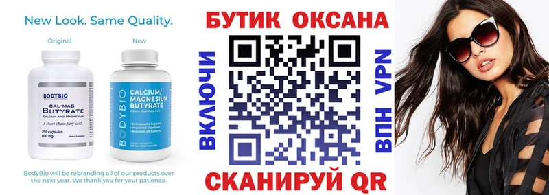 мориарти как зайти  Ладушкин  ссылка на мегу рабочий сайт  БУТИРАТ Butirat  где продают наркотики 