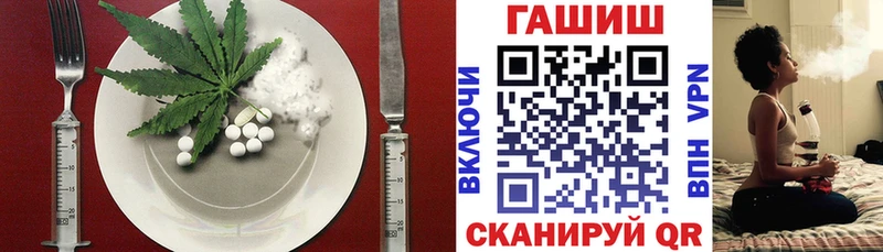 наркотики  Ладушкин  Еда ТГК марихуана 