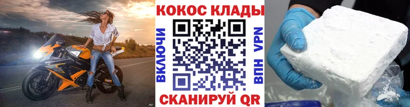 где купить наркоту  Ладушкин  COCAIN Боливия 