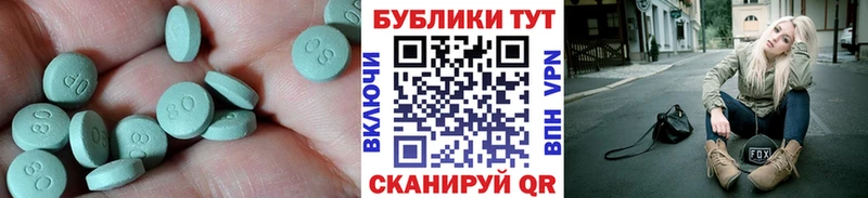 ссылка на мегу tor  цена наркотик  Ладушкин  ЭКСТАЗИ Cube 