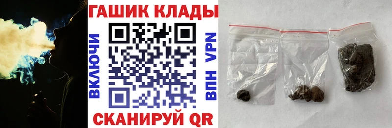 ОМГ ОМГ ONION  Ладушкин  ГАШ AMNESIA HAZE  где купить наркотик 