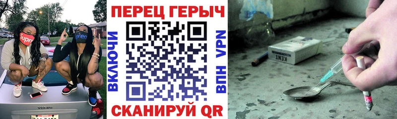 дарнет шоп  Ладушкин  ГЕРОИН герыч 