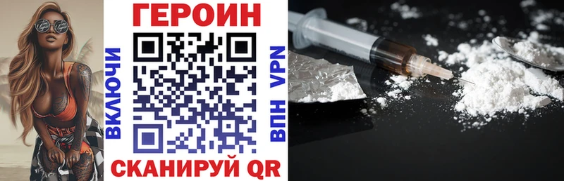 Героин Афган Ладушкин