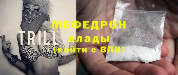ПСИЛОЦИБИНОВЫЕ ГРИБЫ Красноперекопск