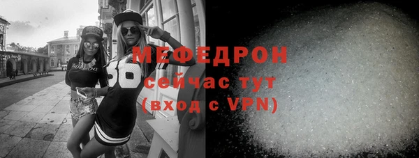 альфа пвп VHQ Кулебаки