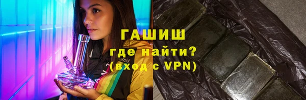 альфа пвп VHQ Кулебаки