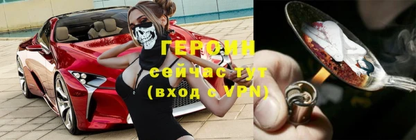альфа пвп VHQ Кулебаки