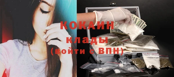 альфа пвп VHQ Кулебаки