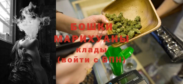 каннабис Краснослободск