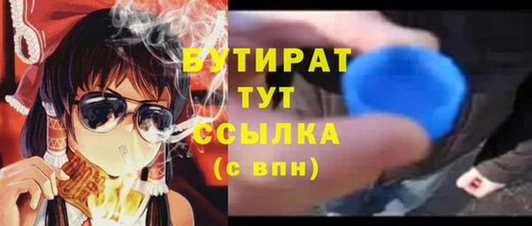 мет Куйбышев