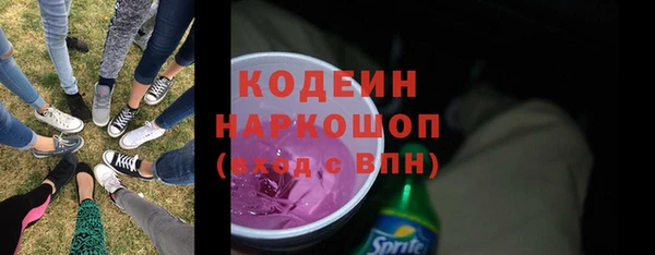 каннабис Краснослободск