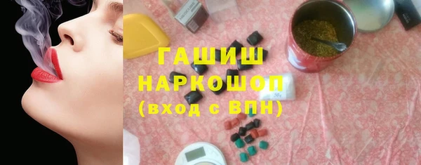 ПСИЛОЦИБИНОВЫЕ ГРИБЫ Красноперекопск