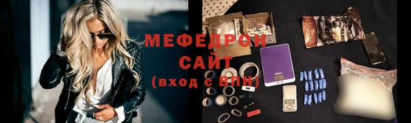 каннабис Краснослободск