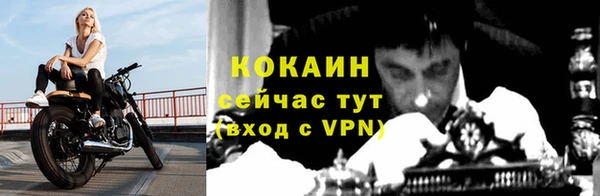 каннабис Краснослободск