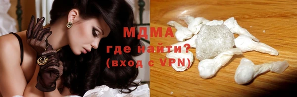 мет Куйбышев