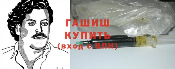 героин Краснотурьинск
