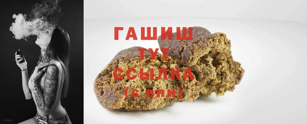 мет Куйбышев