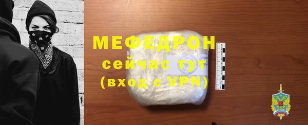 мет Куйбышев