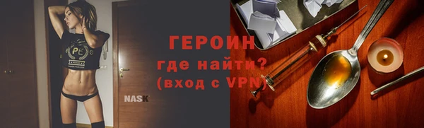 каннабис Краснослободск