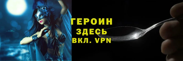 героин Краснотурьинск