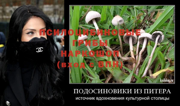 мет Куйбышев