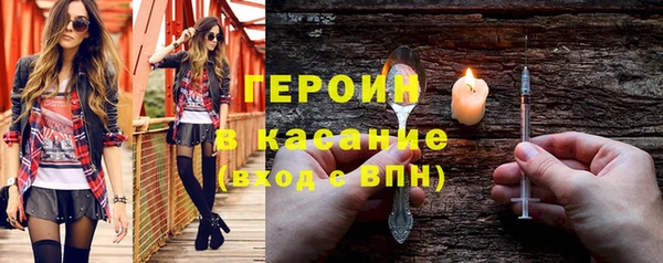 ПСИЛОЦИБИНОВЫЕ ГРИБЫ Красноперекопск