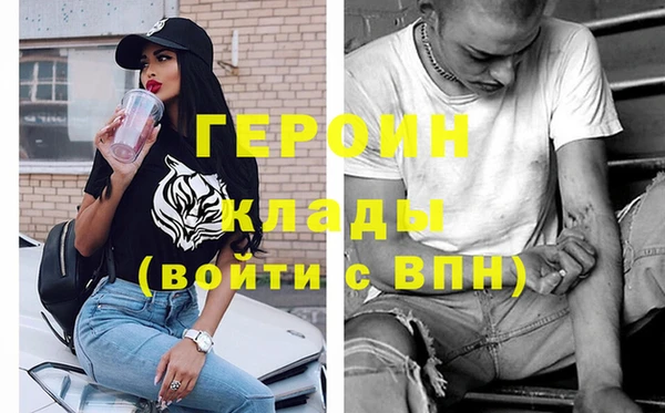 мет Куйбышев
