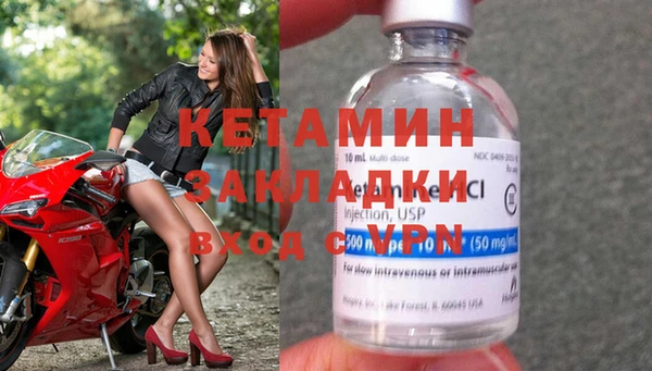 тгк Кукмор