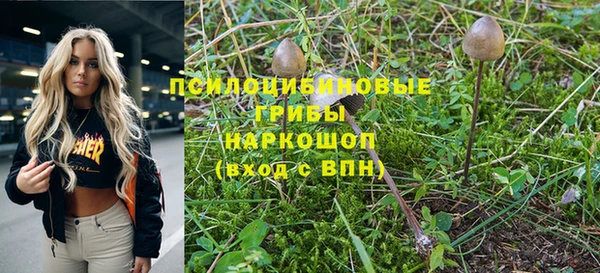 героин Краснотурьинск