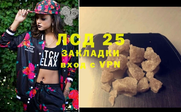 ПСИЛОЦИБИНОВЫЕ ГРИБЫ Красноперекопск