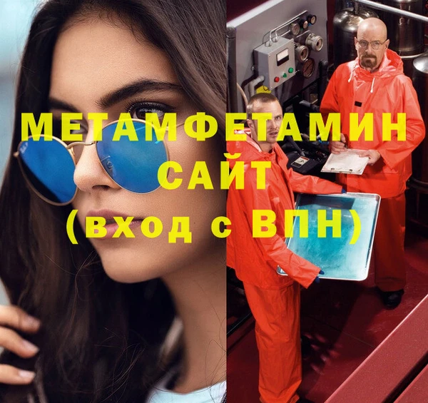 ПСИЛОЦИБИНОВЫЕ ГРИБЫ Красноперекопск