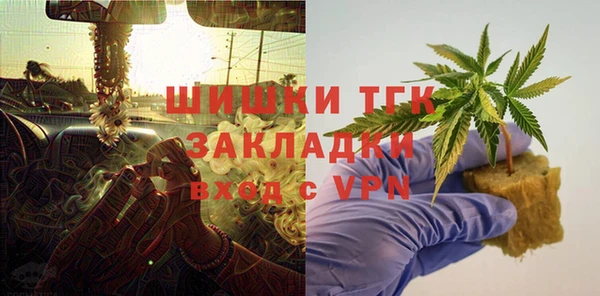 альфа пвп VHQ Кулебаки