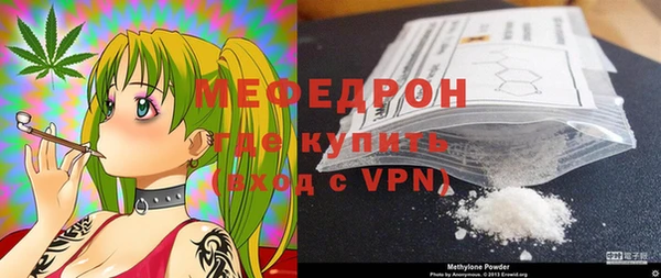 альфа пвп VHQ Коряжма