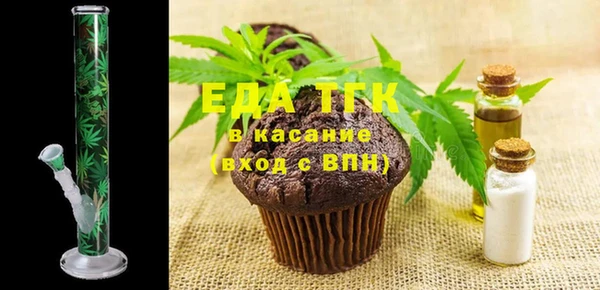ПСИЛОЦИБИНОВЫЕ ГРИБЫ Красноперекопск