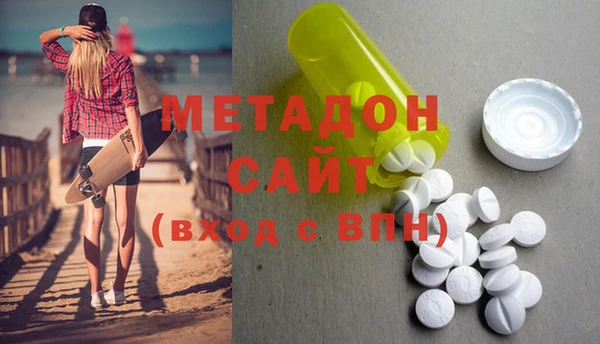 ПСИЛОЦИБИНОВЫЕ ГРИБЫ Красноперекопск