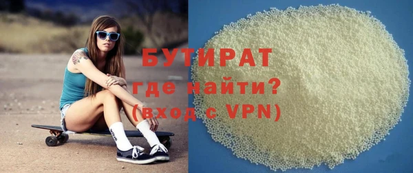 каннабис Краснослободск