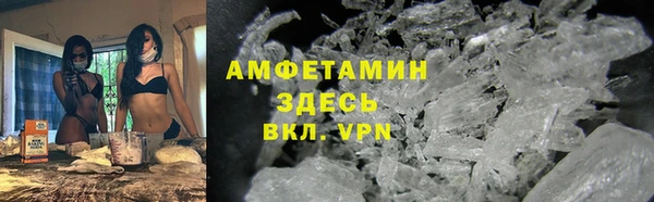 альфа пвп VHQ Кулебаки