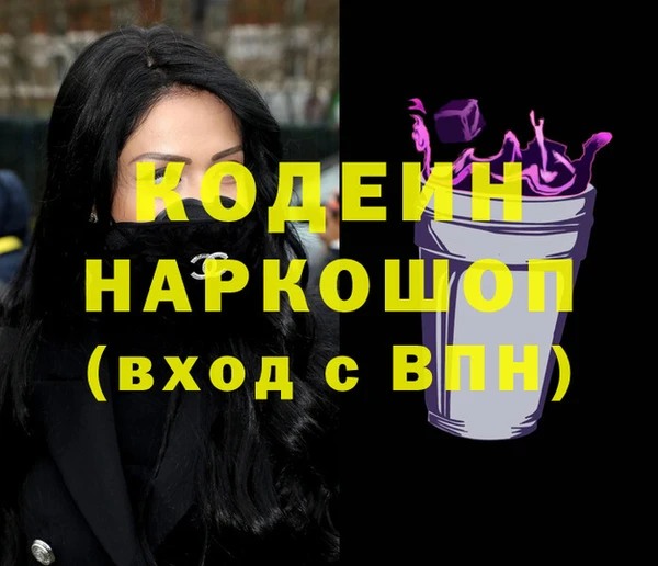 героин Краснотурьинск