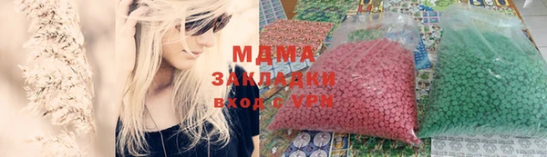 каннабис Краснослободск
