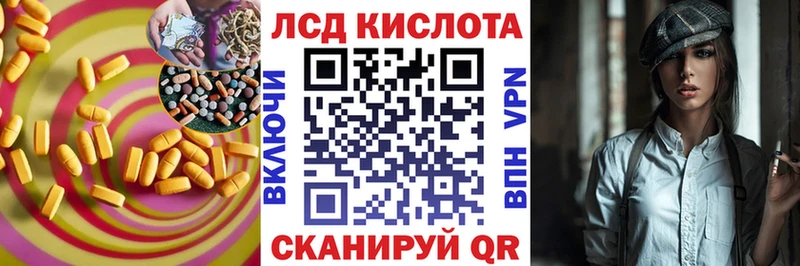 нарко площадка клад  Ладушкин  LSD-25 экстази ecstasy  наркота 