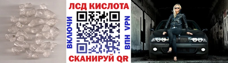 ЛСД экстази ecstasy Ладушкин
