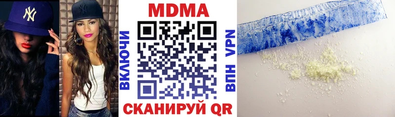 блэк спрут зеркало  наркота  Ладушкин  МДМА кристаллы 