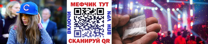Меф мука Ладушкин