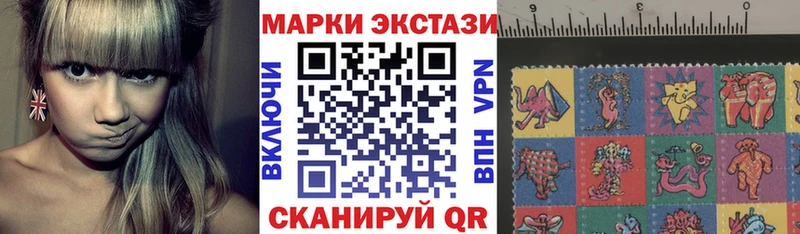 Марки NBOMe 1,8мг Ладушкин