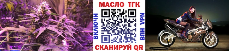 hydra ONION  Ладушкин  ТГК вейп  купить закладку 