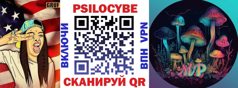 МЕГА сайт  Ладушкин  Псилоцибиновые грибы GOLDEN TEACHER 
