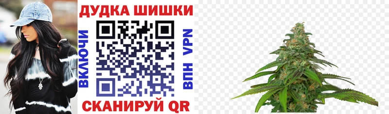 дарнет шоп  Ладушкин  МАРИХУАНА гибрид 